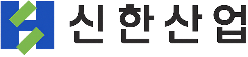 신한산업 로고