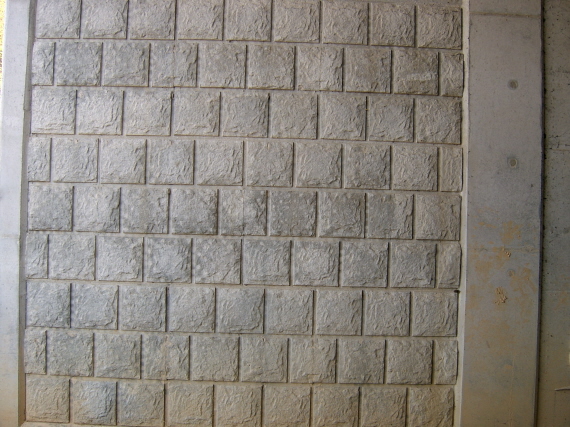 사고석 시공사진