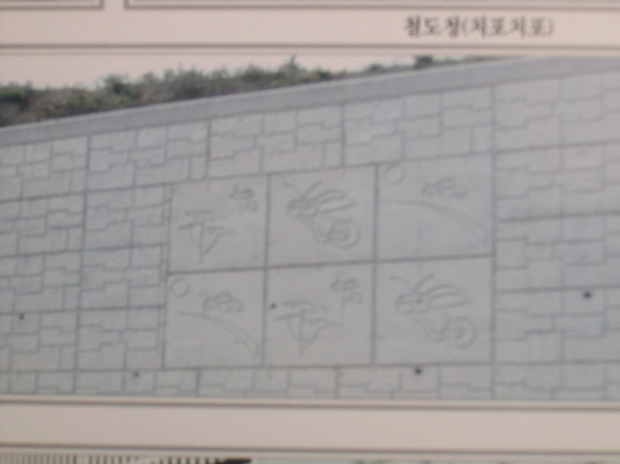 반딧불2번(특) 시공사진