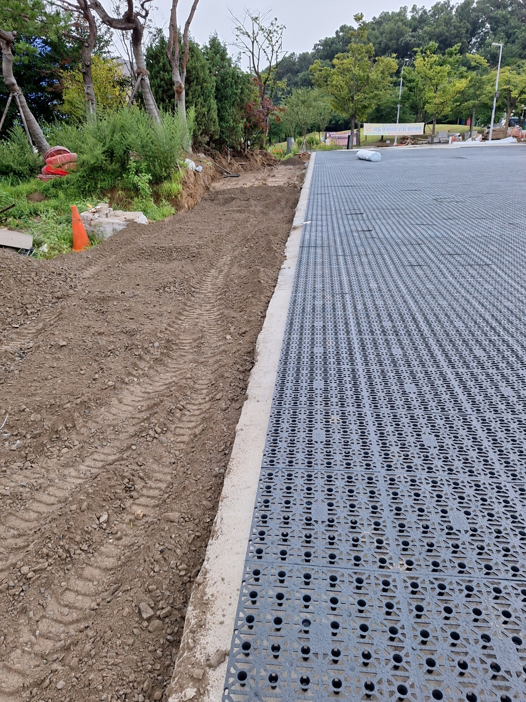 조경용배수판 시공 1