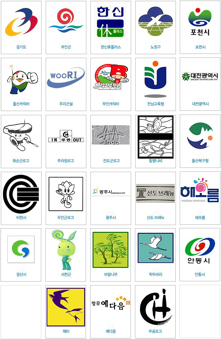 특수문양 로고 제작 안내