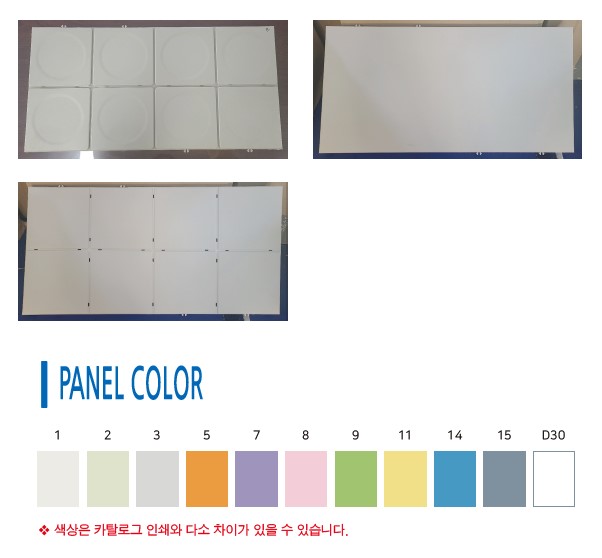 이격형 밀착형 벽체 배수판 특징